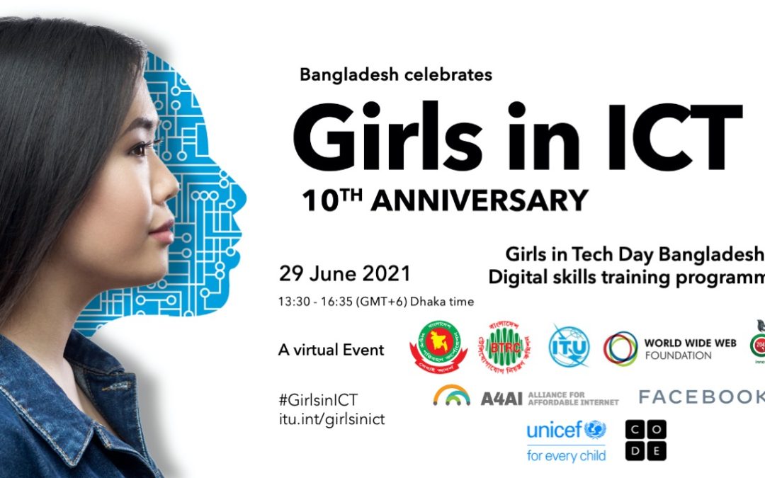 The Digital Skills Training Program Girls in Tech Day Bangladesh