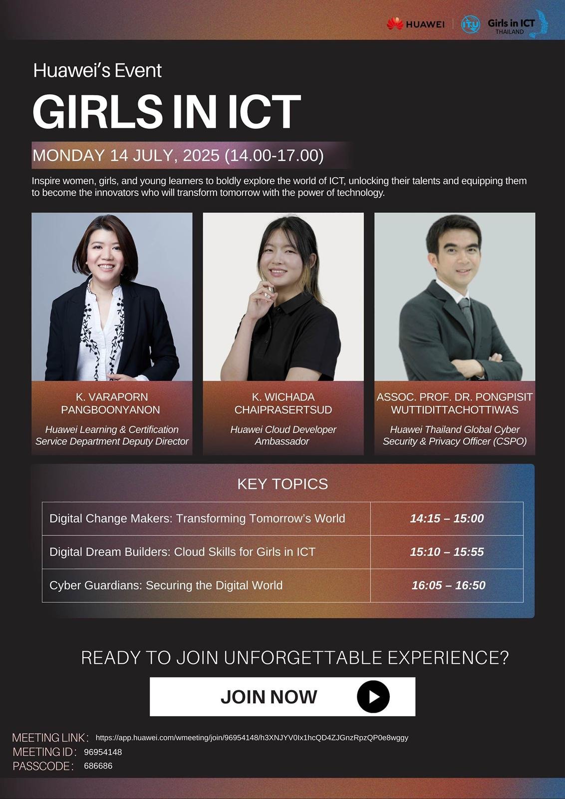 Huawei_online_event_2025